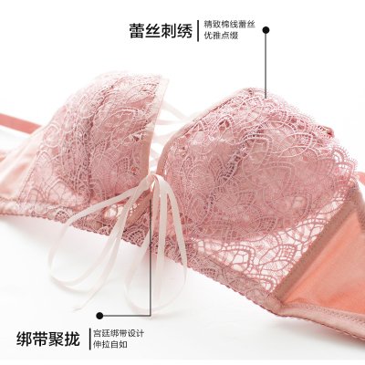 蕾丝聚拢小胸罩日系少女内衣内裤套装粉色性感