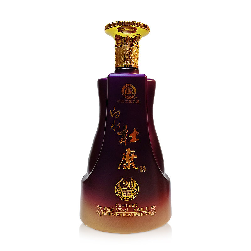 陕西白水杜康窖龄陈藏20酒浓香型白酒52度1000ml/瓶3年老酒2018年产(4