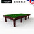 英国Riley莱利RAS12C尊爵英式斯诺克台球桌商用别墅会所酒店桌球原装进口直销第3张高清大图