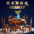 新中式实木麻将桌餐桌两用家用电动自动麻将桌 全自动棋牌桌机麻(琥珀单桌+机芯)第4张高清大图