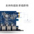 奥睿科（ORICO） PVU3-4P 台式电脑4口USB3.0 扩展卡高速传输PCI-E机箱扩展第5张高清大图