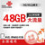 中国联通3G/4G上网资费卡 全国48g累计一年卡流量卡支持ipad无线上网mifi资费卡全国免漫游包邮第2张高清大图