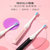 舒客舒克电动牙刷防水充电声波自动牙刷软毛G22系列(粉色装)第2张高清大图