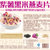 皇麦世家 紫薯黑米果蔬燕麦片360g 即食免煮营养早餐谷物冲饮食品第5张高清大图