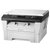 联想(Lenovo)M7400pro黑白激光打印机打印复印扫描一体机办公家用替代7605D 7400 标配第4张高清大图