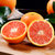 秭归血橙新鲜橙子水果当季整箱中华红心橙手剥橙超甜脐雪橙(3斤)第7张高清大图