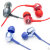 索尼（Sony） MDR-EX250AP入耳式耳机重低音电脑 支持手机通话(红色)第3张高清大图
