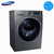 三星洗衣机WD90K5410OX/SC（XQG90-90K5410OX）烘干变频滚筒智能洗衣机第4张高清大图