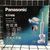 松下(Panasonic)　　电动牙刷悬浮充电式智能提醒清洁牙齿　EW-DL83(白色EW-DL83 热销)第5张高清大图