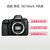 佳能（Canon）EOS 6D Mark II 专业全画幅数码单反机身 6D2机身(套餐八)第5张高清大图