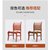 云艳会议橡木椅子实木餐椅 精品办公椅YY-977第5张高清大图