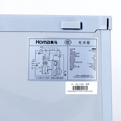 奥马（Homa）BCD-151BRJ 151升 傲银时尚面板 一级能效 双门冰箱