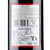 集美原瓶进口红酒 西班牙嘉布多干红葡萄酒 750ml第4张高清大图