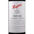 奔富 Penfolds 红酒 奔富28 BIN28 澳大利亚进口干红葡萄酒 750ml(单支 规格)第3张高清大图