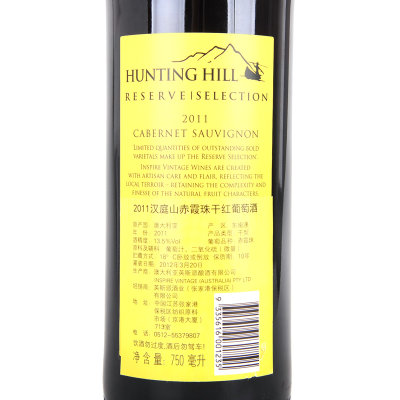 汉庭山典藏精选赤霞珠干红葡萄酒 750ml