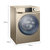 Haier/海尔 G70728BX12G  7公斤直驱变频下排水 水晶滚筒洗衣机(灰色 7公斤)第3张高清大图