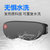 飞乐思（FLEXWARM）便携肤感发热眼罩 眼部护眼仪 远红外线热敷旅行透气遮光睡眠眼罩男女(钛银灰)第2张高清大图