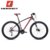 MARMOT土拨鼠变速自行车赛车男女式山地自行车单车铝合金山地车(红黑白 标准版)第3张高清大图