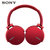 索尼（SONY）MDR-XB950B1 无线蓝牙耳机头戴式重低音电脑手机通用耳麦(红色)第3张高清大图