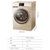 卡萨帝（Casarte）10公斤 C1 HU10G3  直驱变频滚筒洗衣机全自动 洗烘一体带烘干 空气洗 Wifi控制第2张高清大图