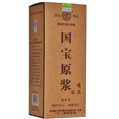 53度国宝原浆酒 酱香型茅台镇高度白酒(53度 整箱6瓶装)