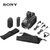 索尼(SONY)ECM-W1M无线麦克风 微单相机摄像机话筒 可通过麦克风双向沟通第3张高清大图