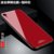苹果XR手机壳钢化玻璃壳 iPhoneXR保护套全包防摔男女款6.1英寸 苹果xr手机套个性创意ipxr保护壳(绚丽红)第2张高清大图