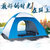 帐篷户外野营3-4人全自动野外帐篷套装户外旅游加厚防雨露营帐篷(绿色)第4张高清大图