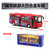 鸭小贱1：32中号旅游巴士车模型合金公共汽车儿童玩具声光回力旅游小汽车677-2(绿色)第2张高清大图