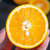 麻阳冰糖橙超甜新鲜水果3/5/10斤包邮(3斤)第3张高清大图