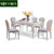 卡富丹 欧式实木餐桌 小户型法式餐桌椅组合长方形餐厅吃饭桌子G901(白色 1.6米餐桌)第5张高清大图
