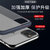 泰维斯 苹果11手机壳iPhone11Pro Max保护套苹果11 PRO防摔全包硬壳无边框透明磨砂(苹果11 Pro蓝色)第5张高清大图