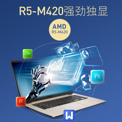 华硕(ASUS)K505BP9000窄边框轻薄便携办公