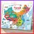 磁力中国地图拼图儿童玩具益智幼儿园早教男女孩磁性世界木质立体kb6((经典款)大号磁性中国地图+地理1)第3张高清大图
