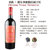 【法国原瓶红酒】圣尚 波尔多醉情庄园干红葡萄酒 AOC级别 750ml (法语名称：老情人酒庄干红)(红色)第6张高清大图