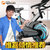 伊吉康锐风 动感单车 健身车 家用静音室内健身器材 运动器械(发顺丰自助安装)第2张高清大图
