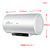 海尔（Haier）ES50H-D2+ 电热水器 防电墙 无线遥控 安全预警 预约洗浴 自动关机 断电记忆 一级能效(50L)第4张高清大图