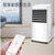 格力(Gree)冷暖两用空调扇家用冷风机遥控冷风扇制冷节能移动小空调KS-15X60RD(白加蓝)第3张高清大图