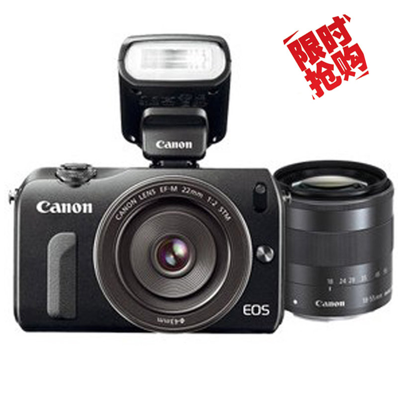 佳能(Canon)EOS M (M18-55+22F2.0镜头+90E
