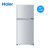 海尔（Haier）双门冰箱 家用宿舍 节能冷藏冷冻冰箱小型 海尔冰箱 BCD-118TMPA(BCD-118TMPA)第2张高清大图