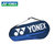 新款尤尼克斯羽毛球包双肩单肩手提专业yy矩形方包背包BA42023CR(深蓝色)第2张高清大图