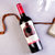 唯洛斯南瓜车红葡萄酒西班牙原瓶进口结婚纪念日礼物定制酒新人送礼佳品(红色 六只装)第3张高清大图