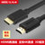 优越者（UNITEK）HDMI数字高清线 1.4版支持1080P/3D(3米)第2张高清大图