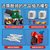 LEGO乐高超级英雄系列男孩女孩拼插积木玩具(76147 秃鹫卡车大劫案)第3张高清大图
