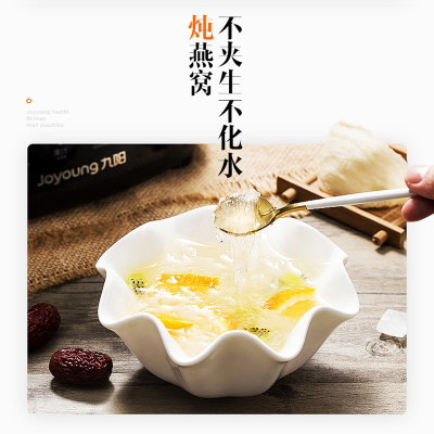 九阳(Joyoung)破壁料理机L18-Y920 破壁料理机智能加热 家用多功能榨汁豆浆机养生机