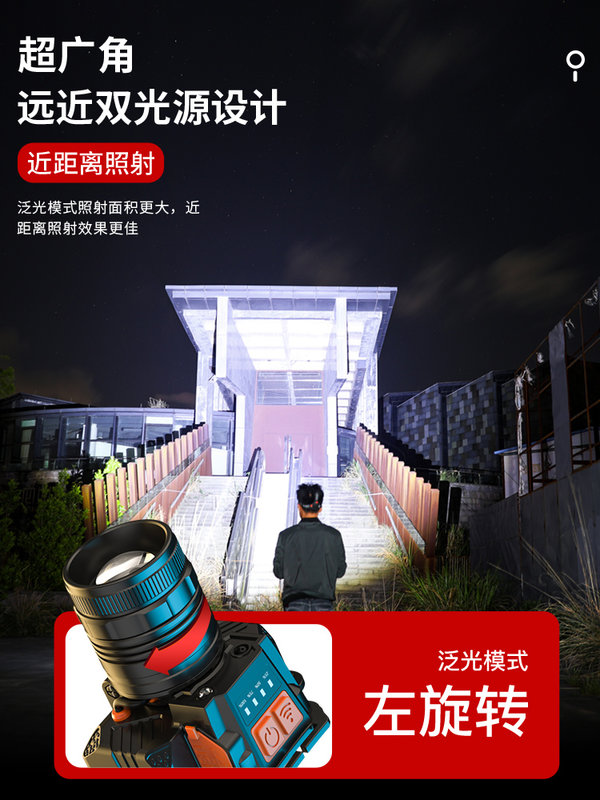 头灯强光充电超亮头戴式照明灯锂电手电筒远射户外夜钓鱼专用矿灯l9黄