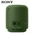 索尼(SONY)SRS-XB10无线蓝牙便携、防水 迷你小音响/音箱(绿色)第3张高清大图