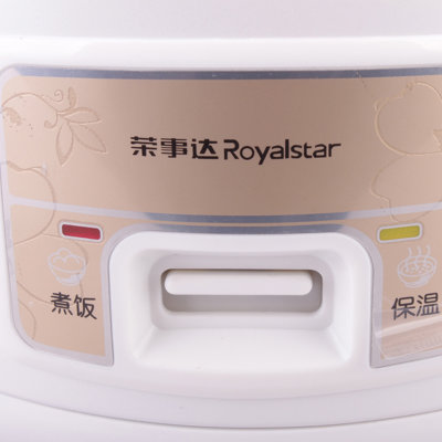 荣事达（Royalstar）RX-T50C电饭煲