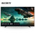 索尼（SONY） 55英寸 全面屏4K超高清HDR XR认知芯片 OLED电视 XR-55A80J第2张高清大图