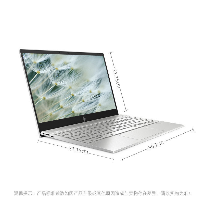轻薄本笔记本电脑 i7-10510u 8g内存 mx250 2g fhd ips(13-aq1036tx丨